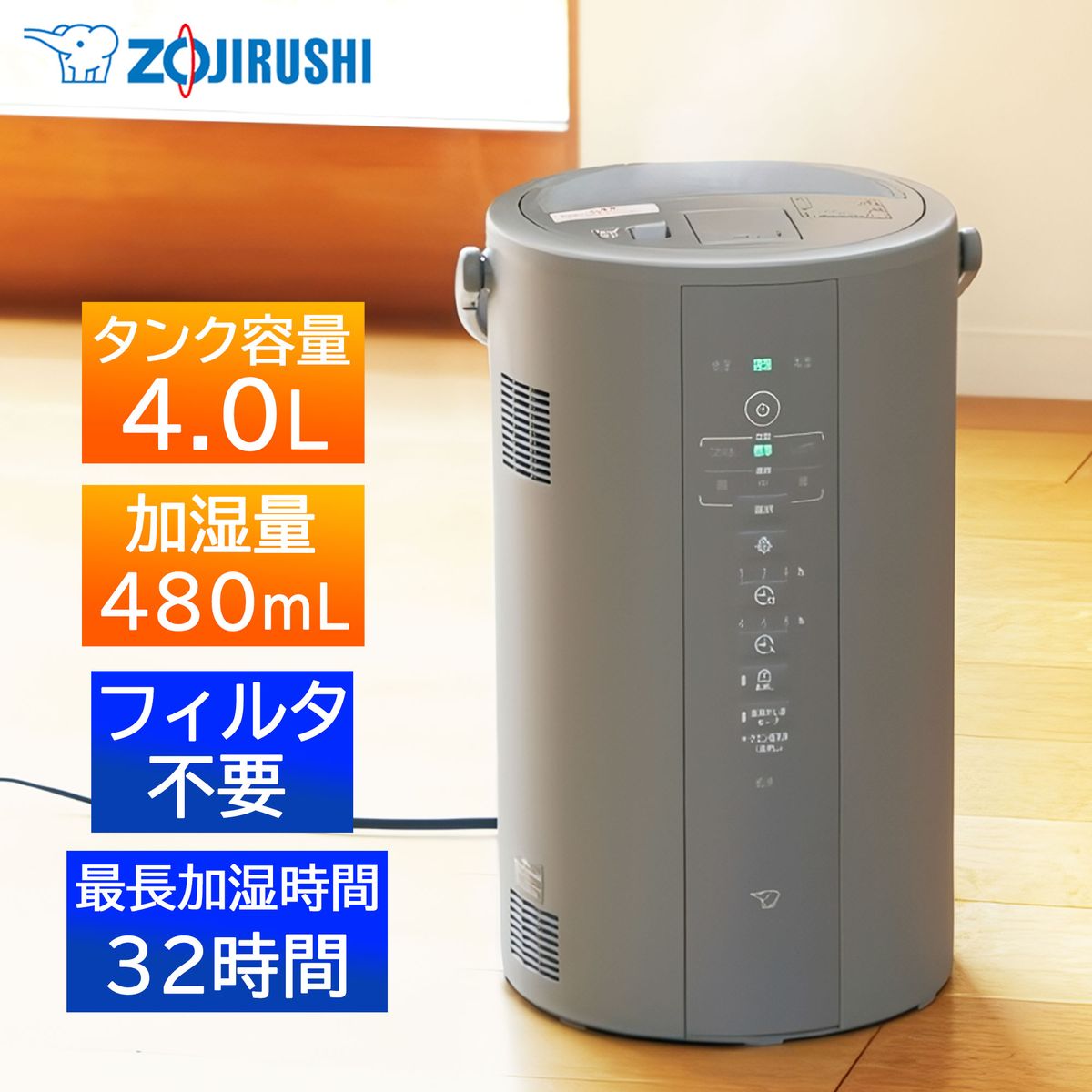 楽天市場】【在庫限り】象印マホービン EE-DE50-HA スチーム式