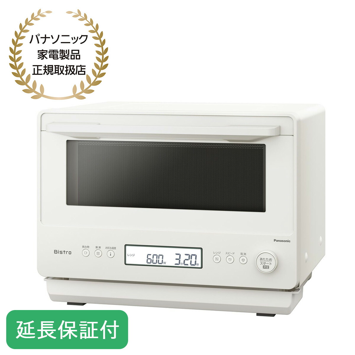 楽天市場】SHARP シャープ 過熱水蒸気オーブンレンジ 26L