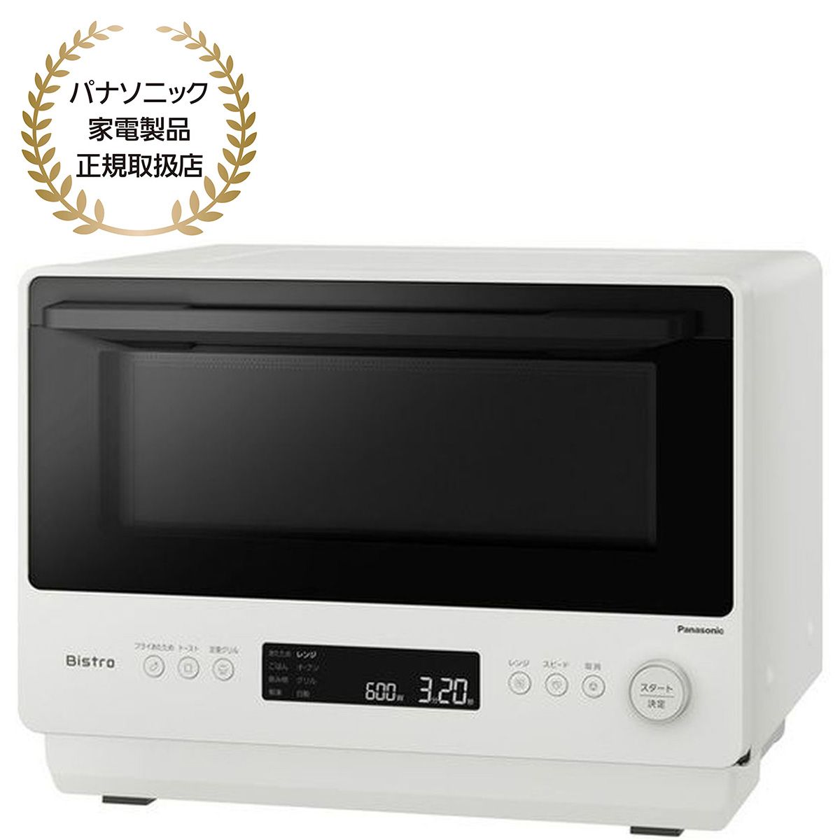 楽天市場】Panasonic パナソニック 庫内容量26L オーブンレンジ 3つ星