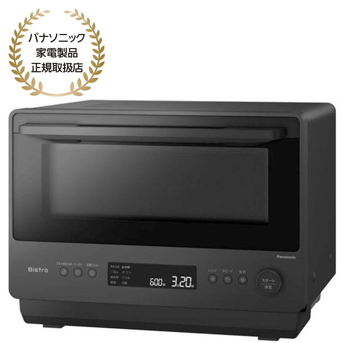 楽天市場】パナソニック オーブンレンジ 3つ星 ビストロ NE-BS805-K