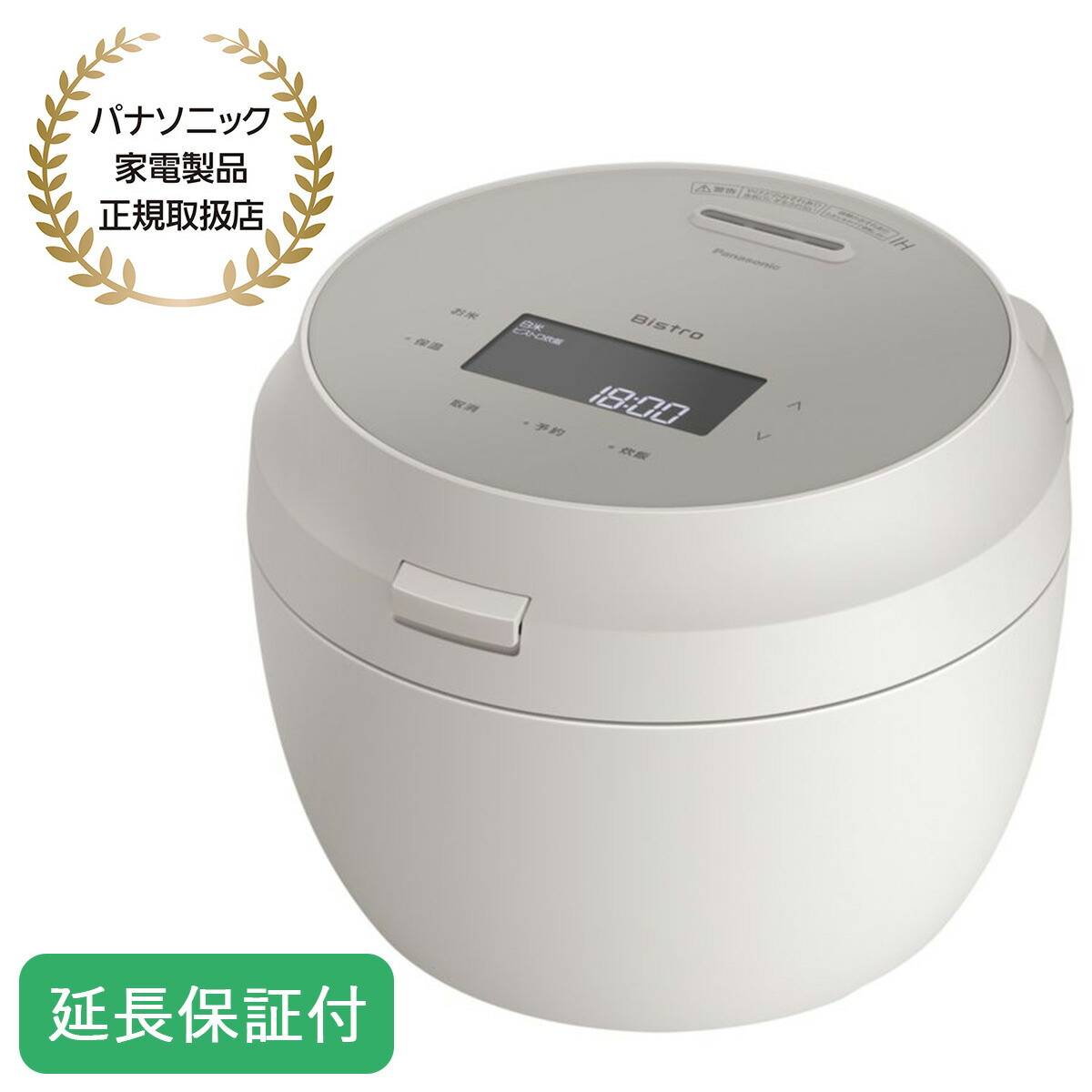 楽天市場】Panasonic 【5年保証付】パナソニック 可変圧力IHジャー炊飯