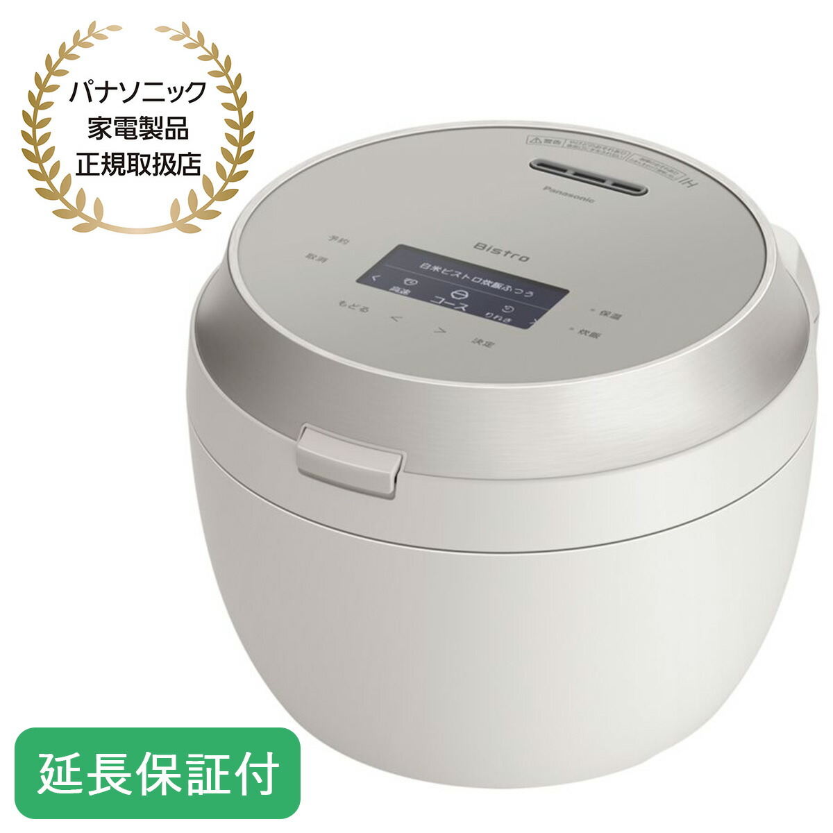 楽天市場】パナソニック 炊飯器 1升炊き 圧力IH炊飯器 ビストロ W
