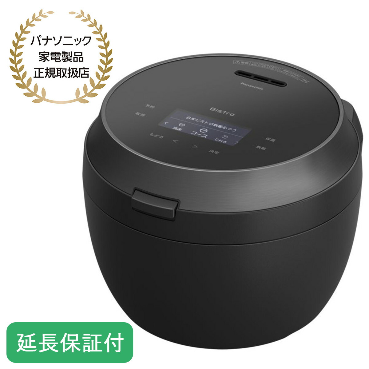 新品未使用 可変圧力IHジャー炊飯器 ビストロ SR-V18BA-H（1升炊き） パナソニック 可変圧力IHジャー炊飯器 SR-V18BAの口コミ・評判は？実際