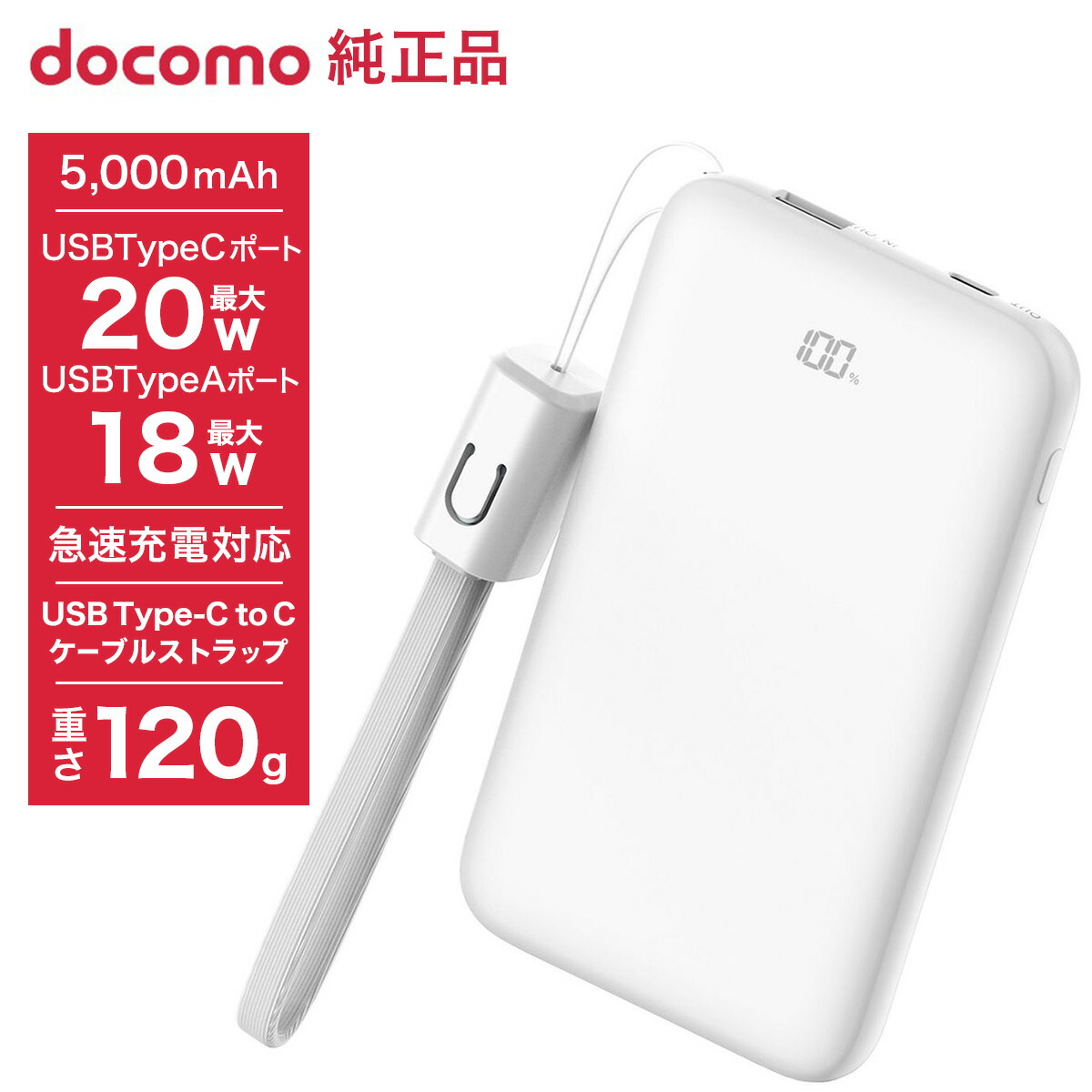 楽天市場】コネクシオ 【docomo select】ワイヤレスイヤホン Ear