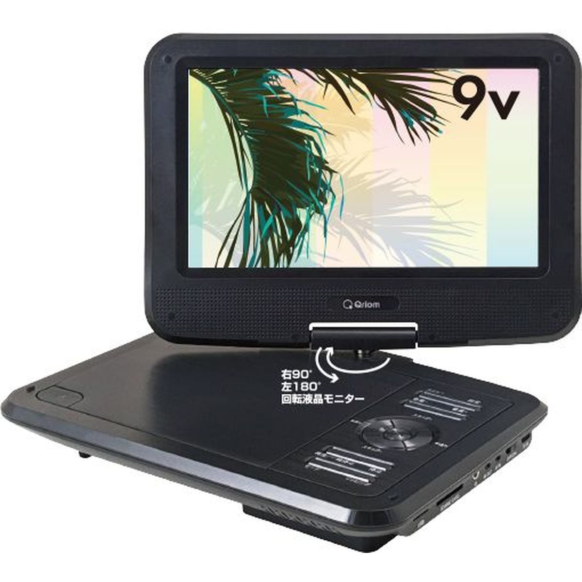 楽天市場】14インチポータブルDVD DPD-L140(B) Qriom : DCMオンライン