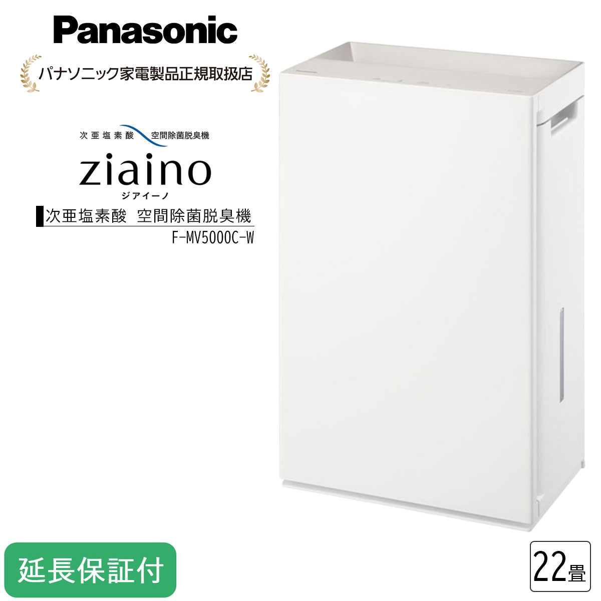 百貨店DEAL
