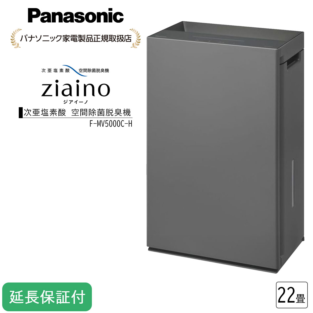 百貨店DEAL