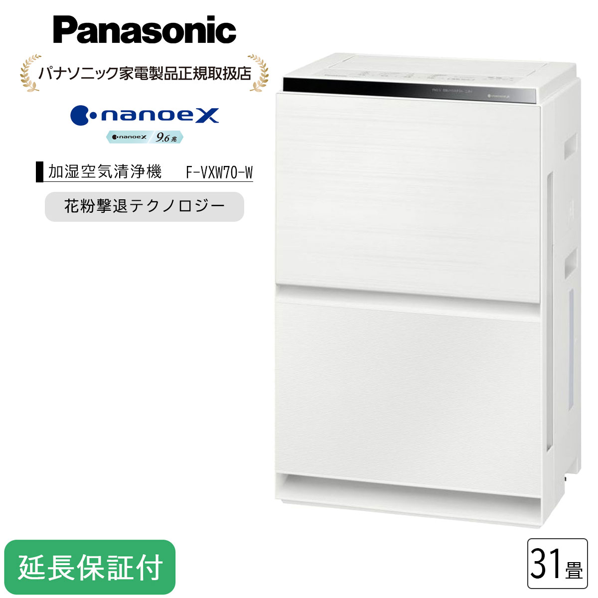 百貨店DEAL