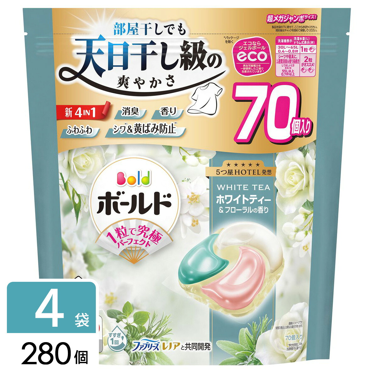 百貨店DEAL