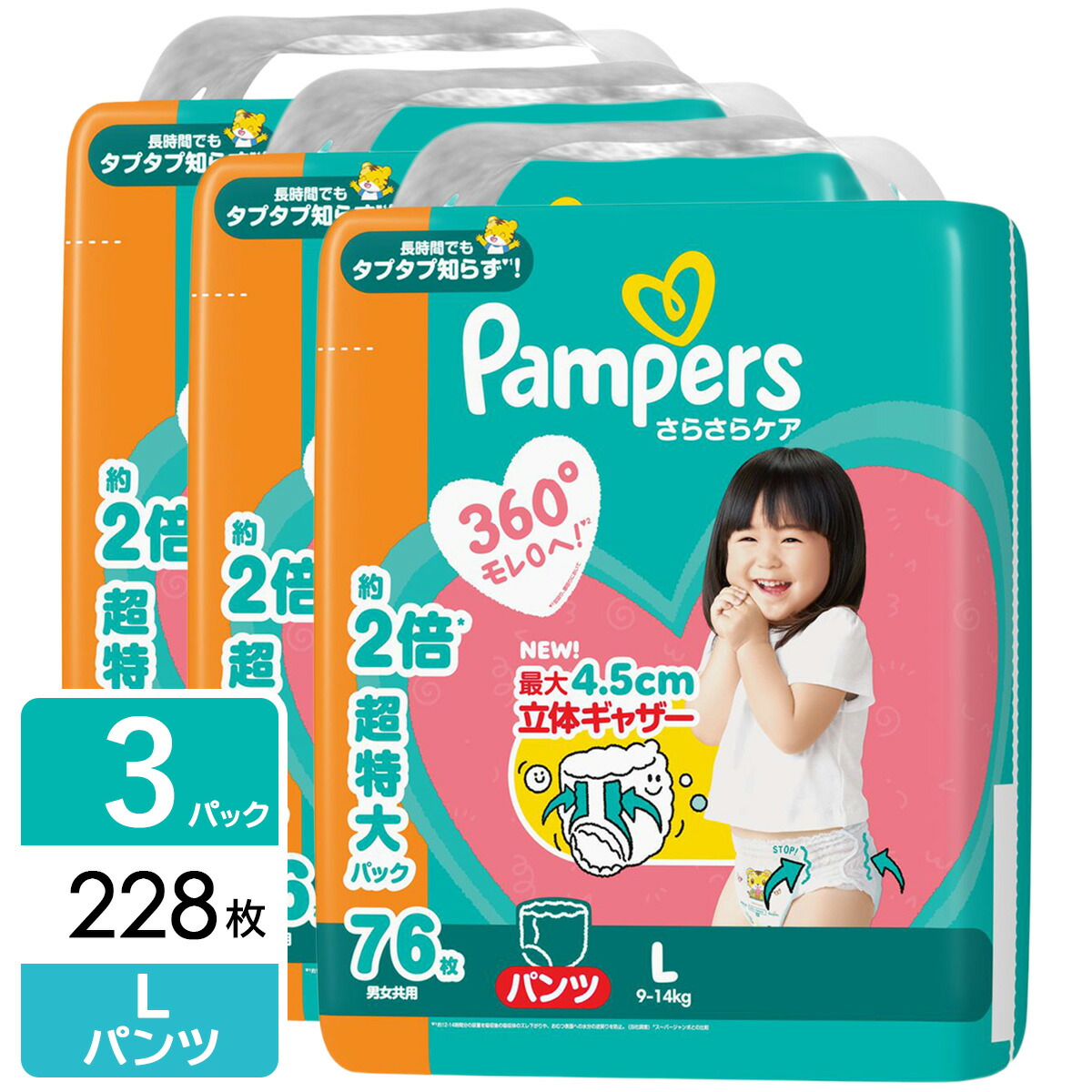百貨店DEAL