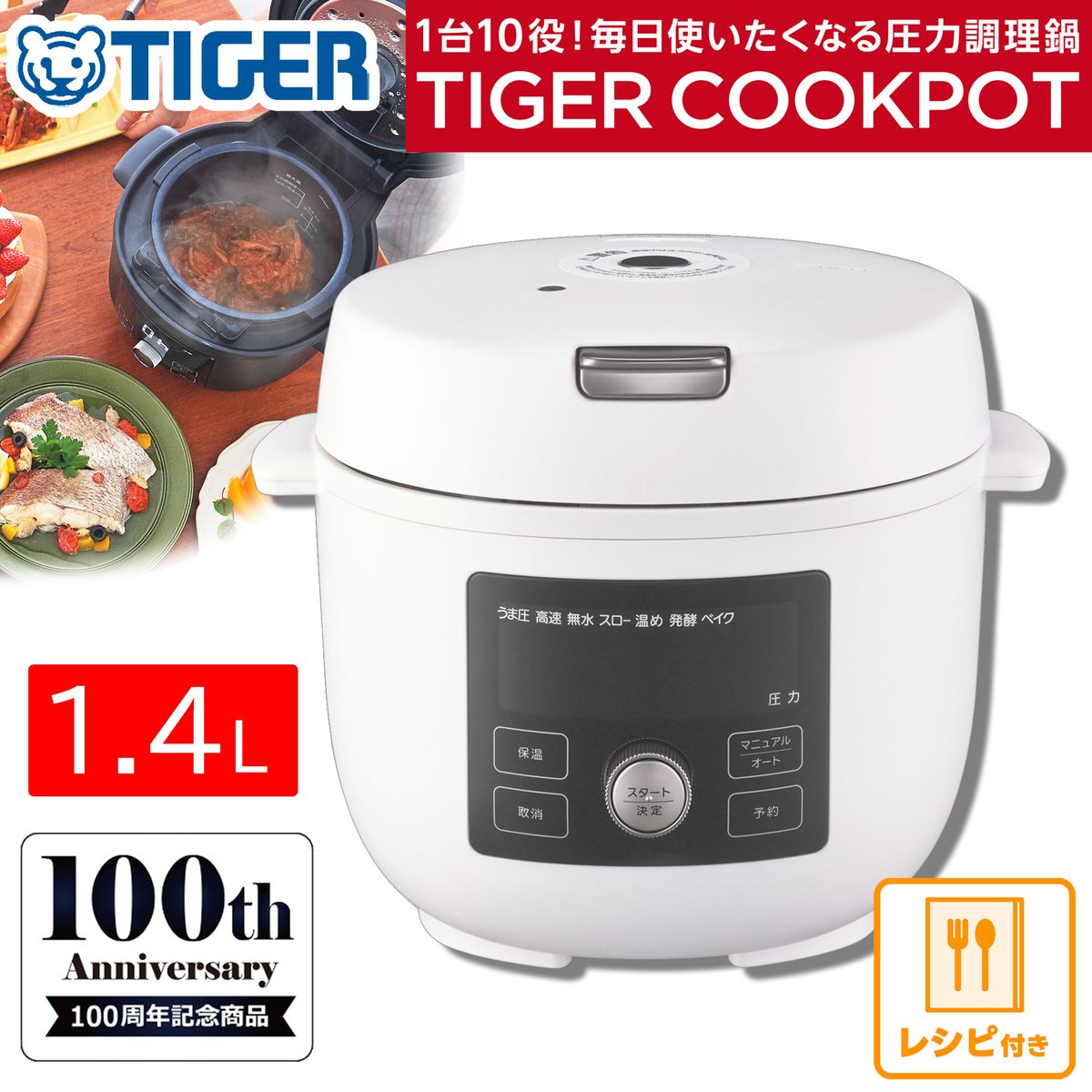 楽天市場】SHARP シャープ ヘルシオ HEALSIO ホットクック レッド 水