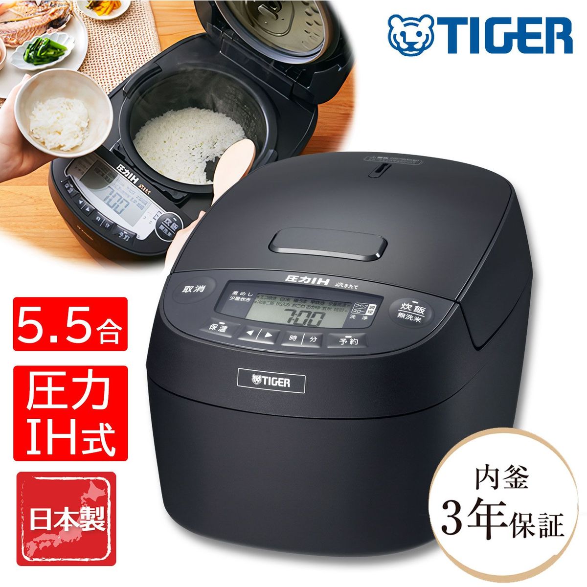 楽天市場】圧力IHジャー炊飯器 5.5合 JPV-C100KG タイガー魔法瓶 少量