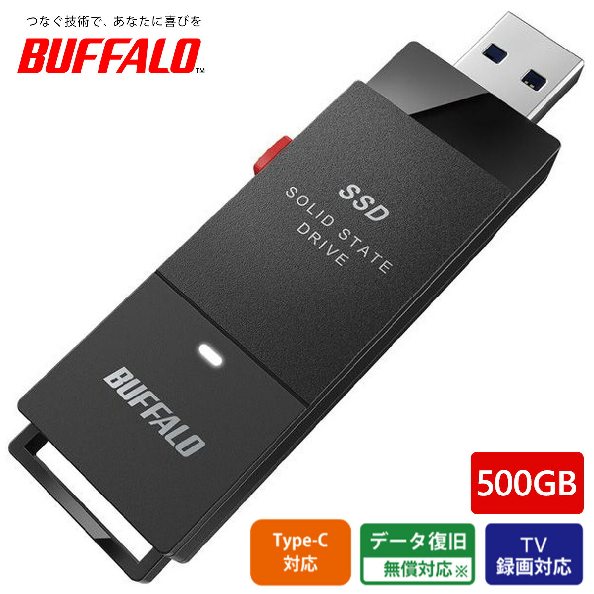 楽天市場】BUFFALO バッファロー 外付けSSD ポータブル USB3.2 Gen1