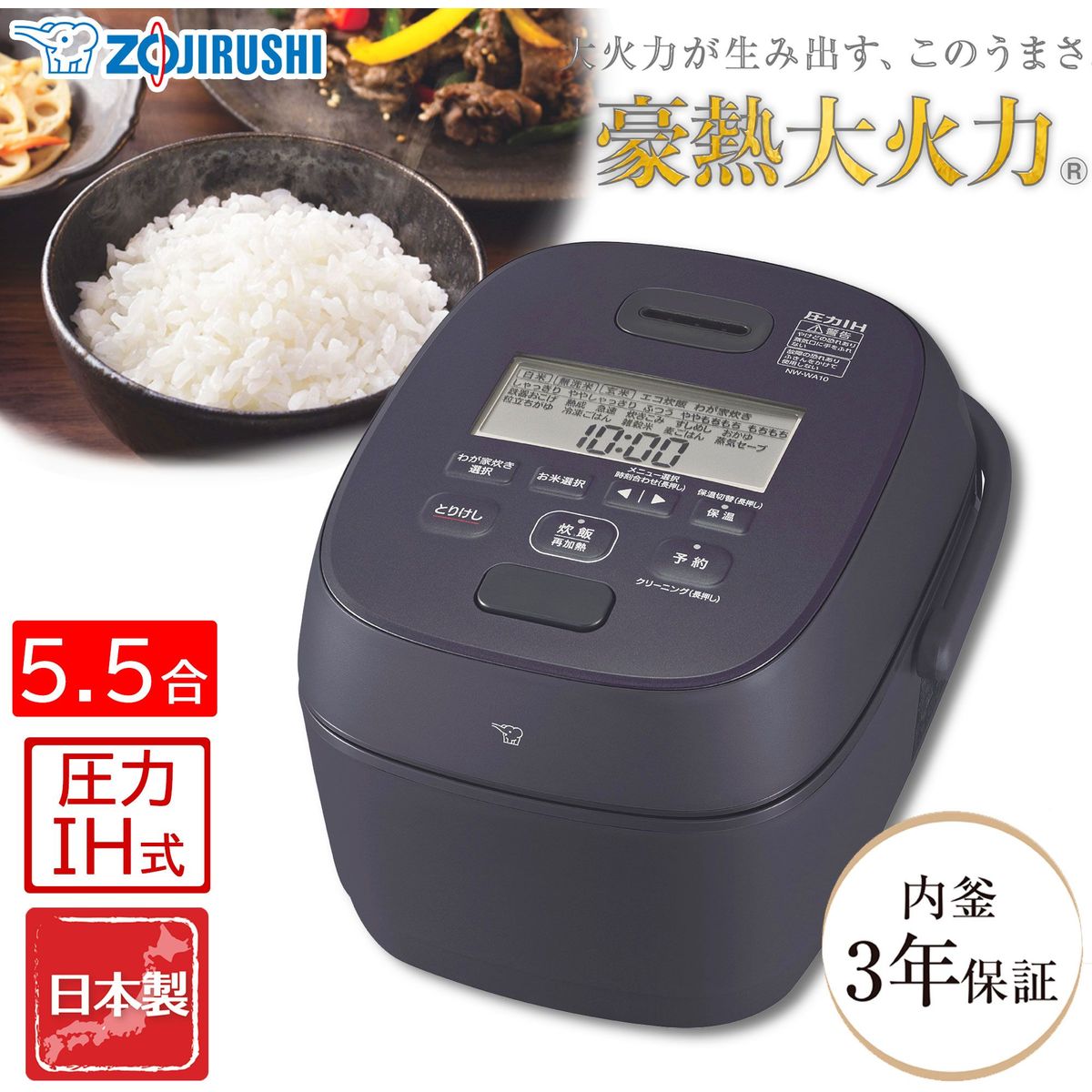 百貨店DEAL
