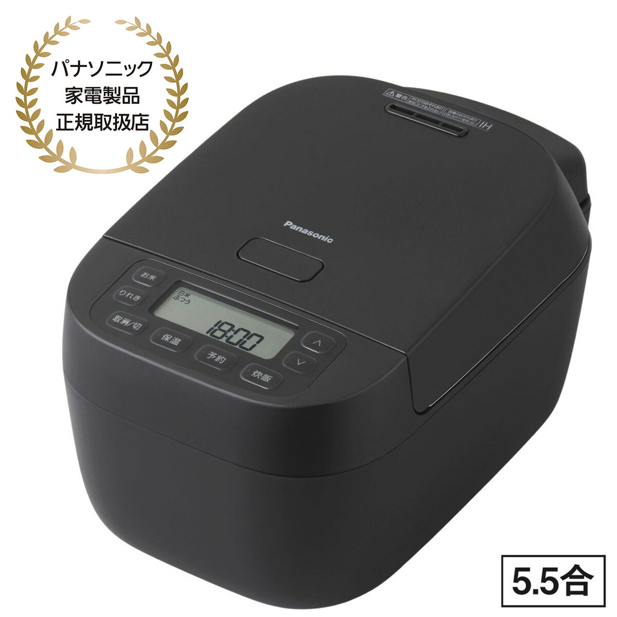 百貨店DEAL