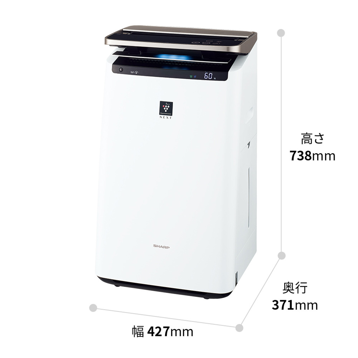 SHARP シャープ 加湿空気清浄機 プレミアムモデル プラズマクラスター 