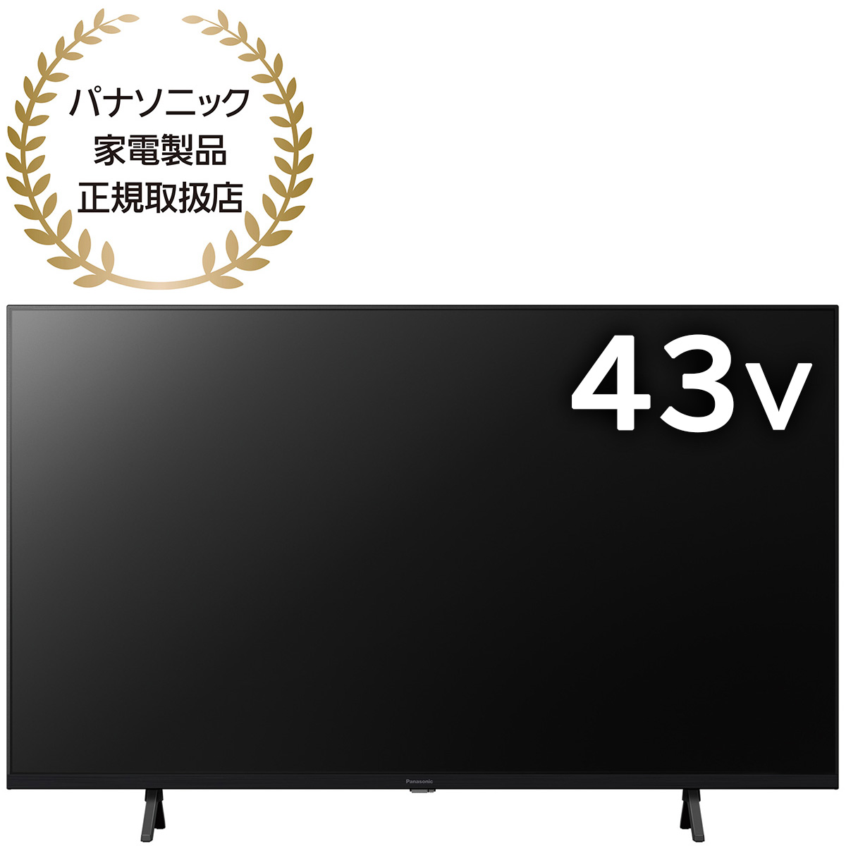 【楽天市場】Panasonic VIERA（ビエラ）50V型液晶テレビ MX800 