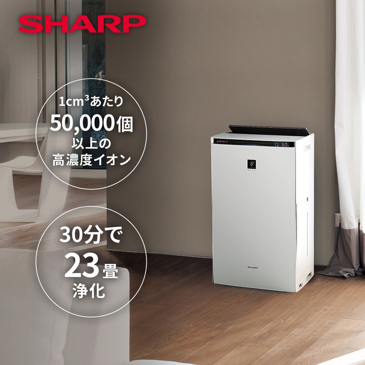 楽天市場】SHARP シャープ 加湿空気清浄機 プラズマクラスター 7000