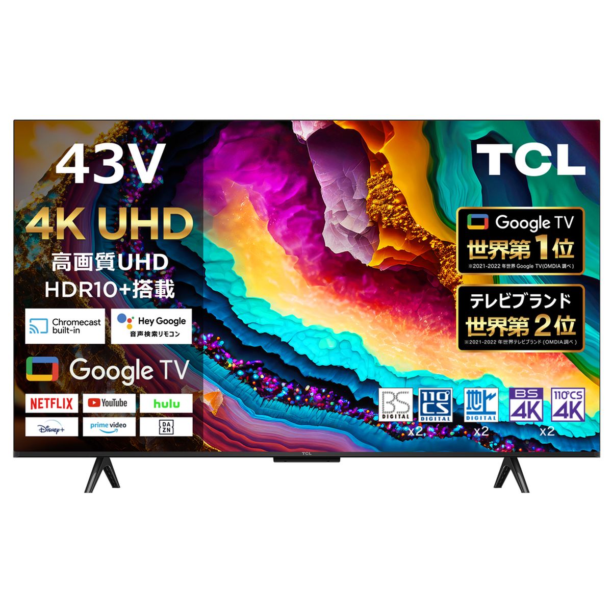 TCL 43V型 4K液晶テレビ 43P615基盤セット TCL 43V型 4K液晶テレビ 43P615基盤セット - メルカリ