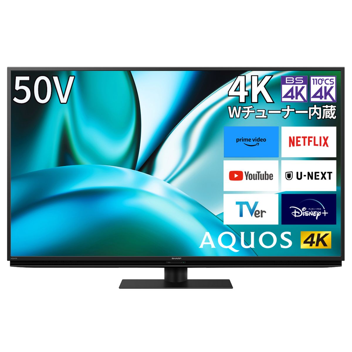 ★引き取り希望2020年SHARP AQUOS 4T-C50CN1 テレビ+台 ☆引き取り希望2020年SHARP AQUOS 4T-C50CN1 テレビ+台