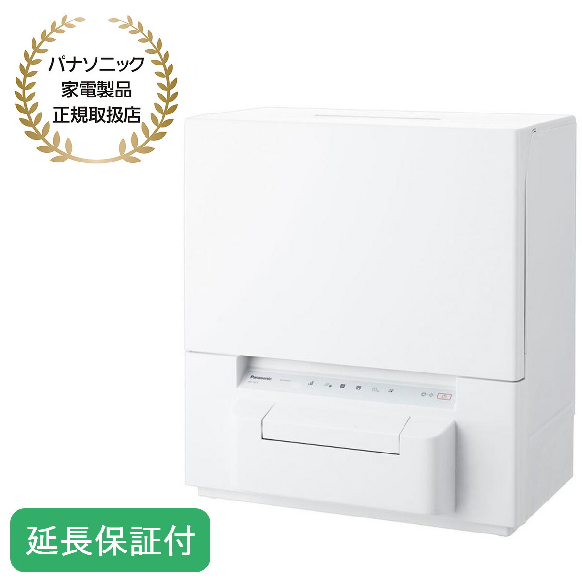 百貨店DEAL
