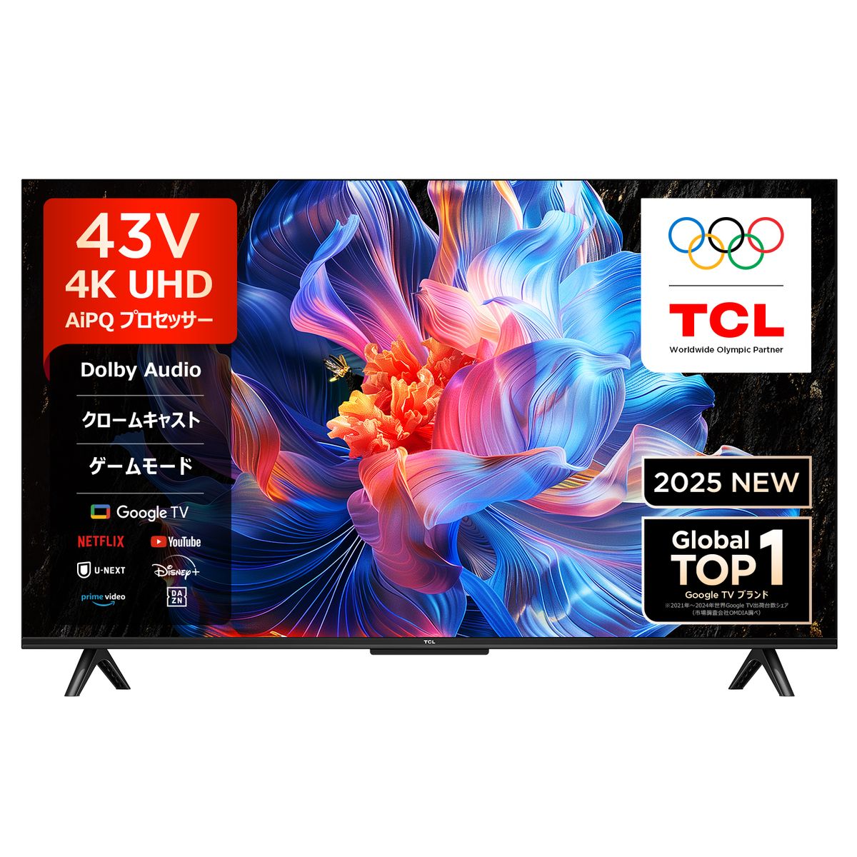 楽天市場】TCL 43V型 液晶テレビ 4K対応 P79B GoogleTV搭載