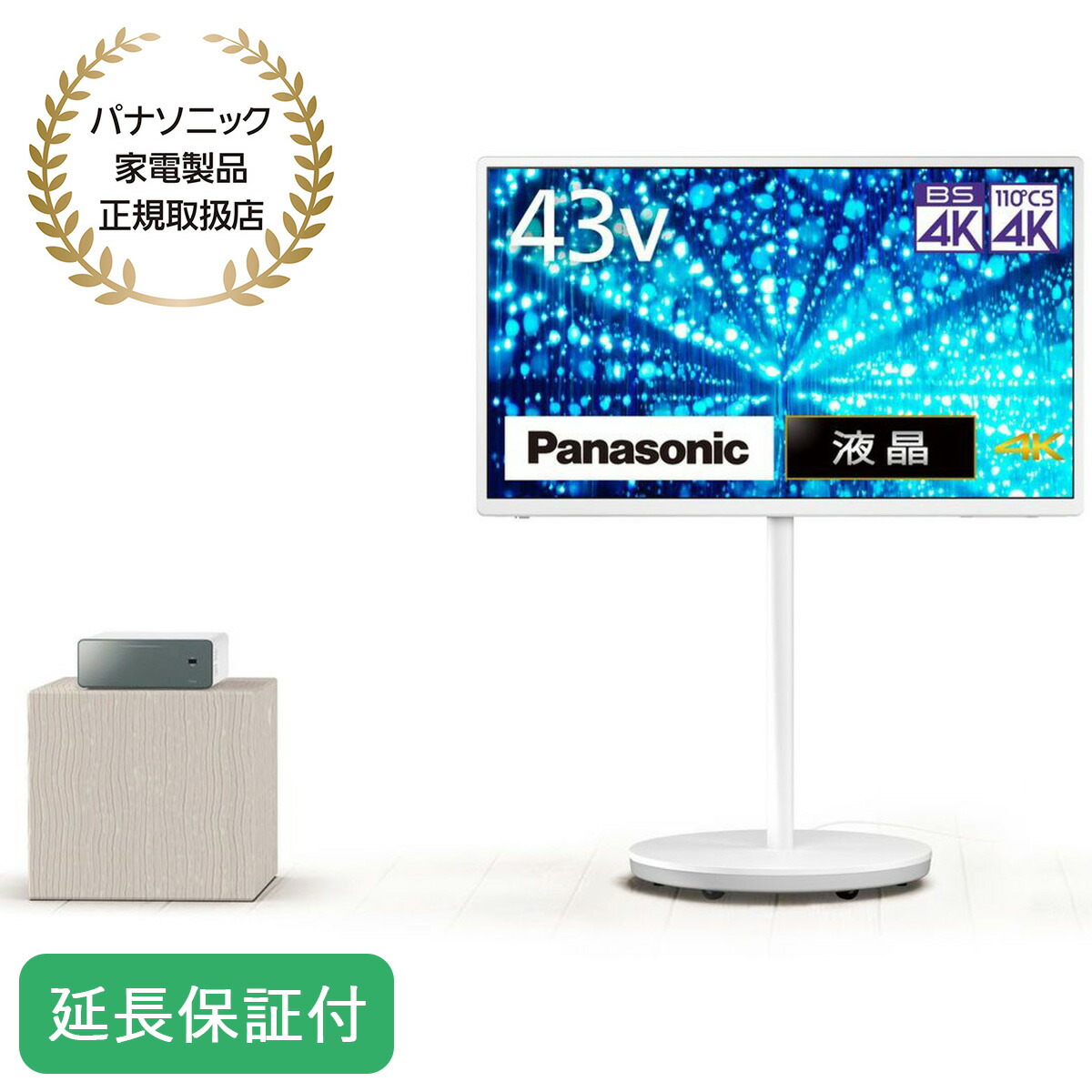 楽天市場】パナソニック 液晶テレビ TH-43F300 VIERA 43V型 2