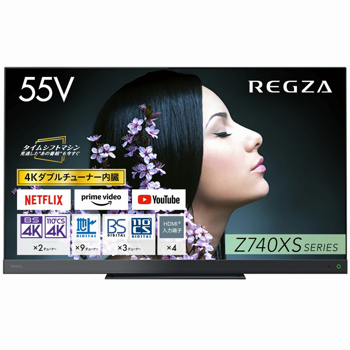 楽天市場】TVS REGZA REGZA(レグザ）M550Kシリーズ 55V型４K液晶テレビ【配送のみ 設置なし 軒先渡し】 55M550K :  ひかりTVショッピング 楽天市場店