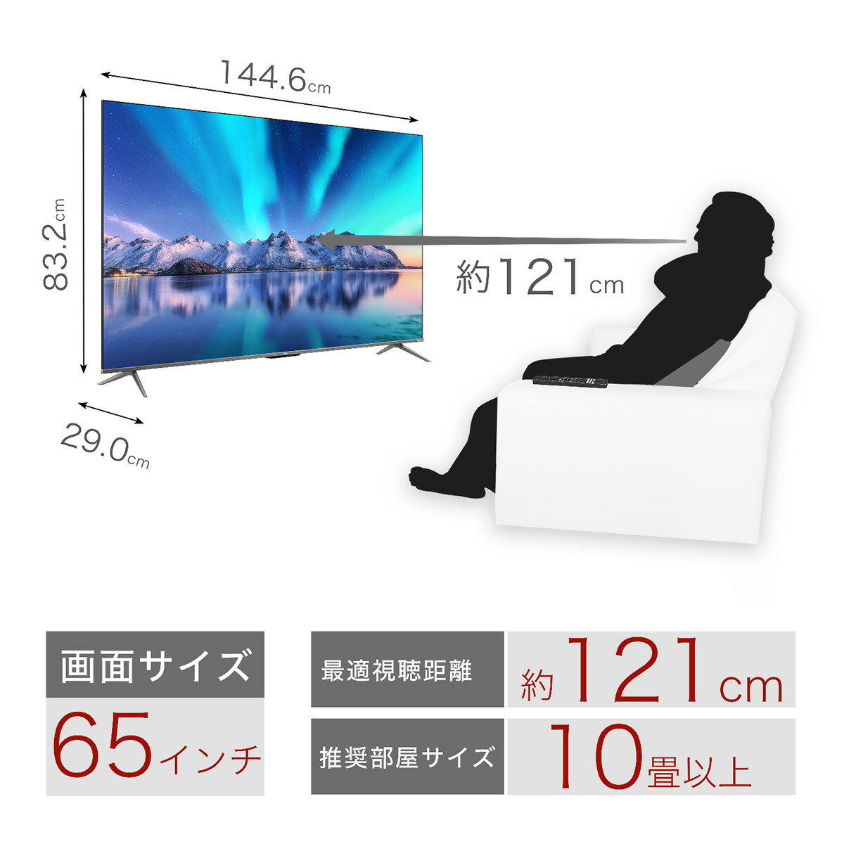 tcl 65型テレビ | accentdental.com.au