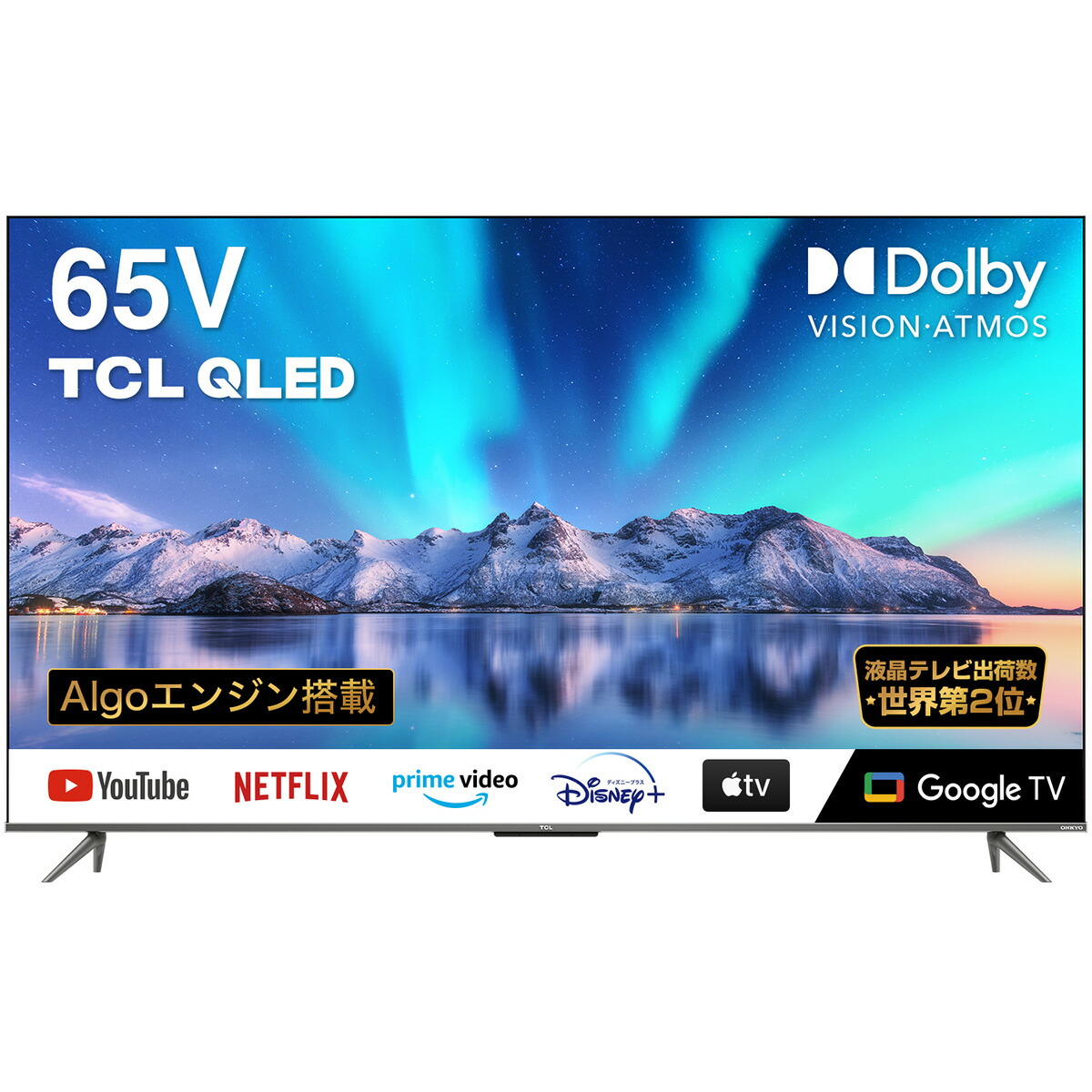 楽天市場】TCL P615シリーズ 65型4K対応液晶テレビ 4KBS/CSチューナー内蔵/Android TV搭載/YouTube/ ネットフリックス/  Wi-Fi内蔵【配送のみ 設置なし 軒先渡し】 65P615 : ひかりTVショッピング 楽天市場店