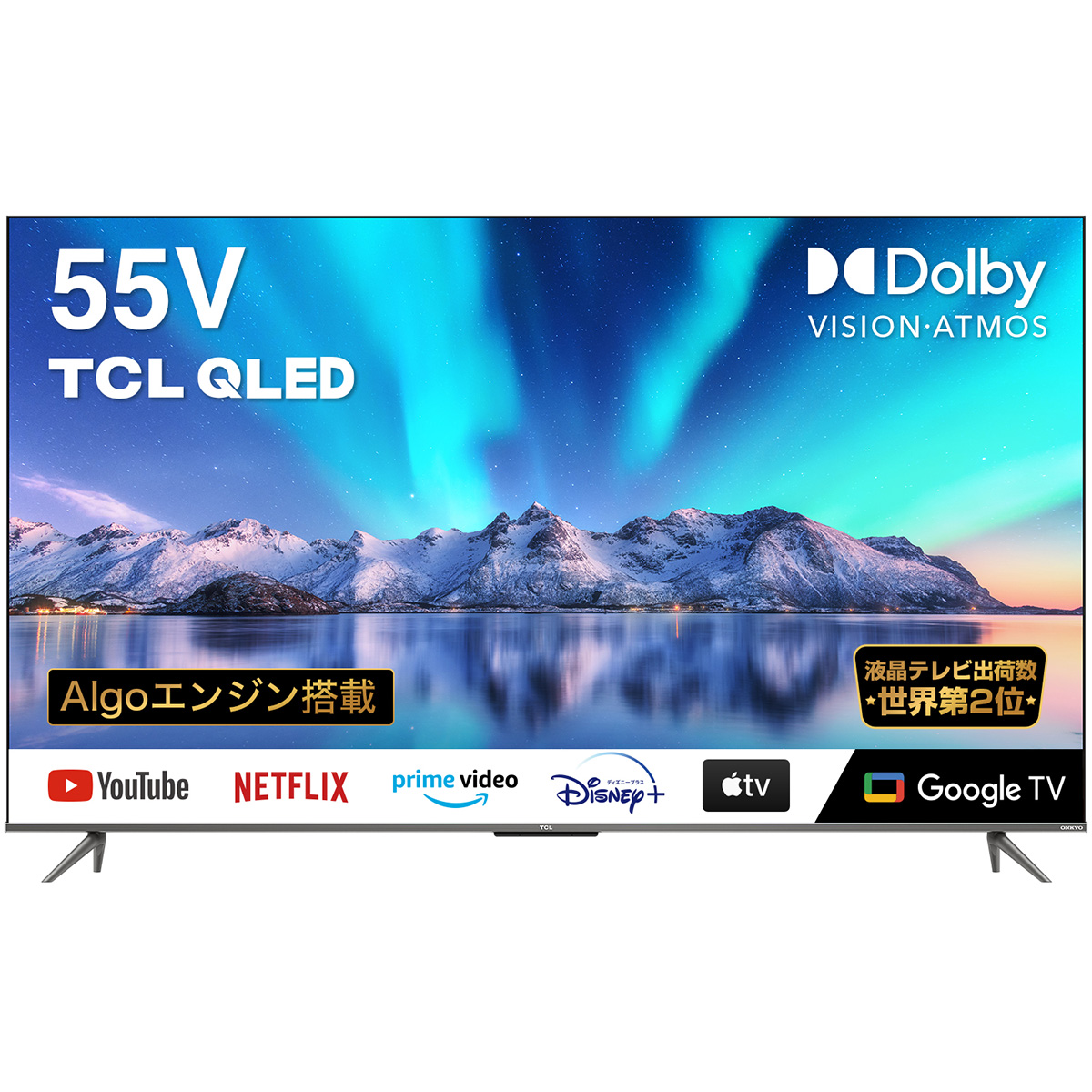 祝開店！大放出セール開催中】 TCL C635シリーズ 55型4K対応液晶テレビ