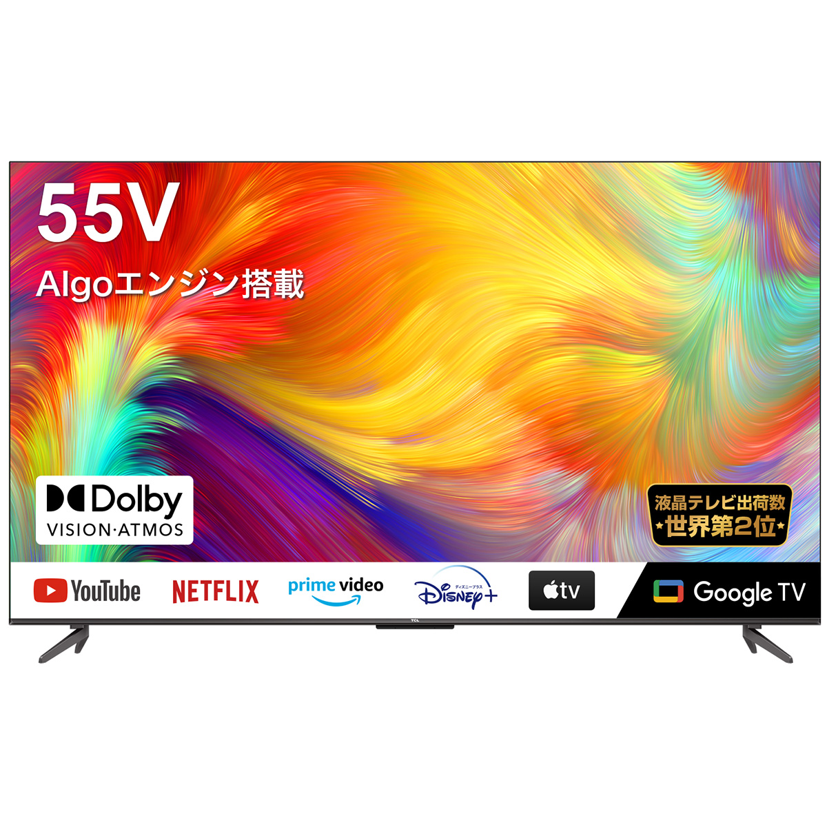 3年保証付】TCL 55P615 4K 液晶テレビ 55インチ【6月4日購入】 | www