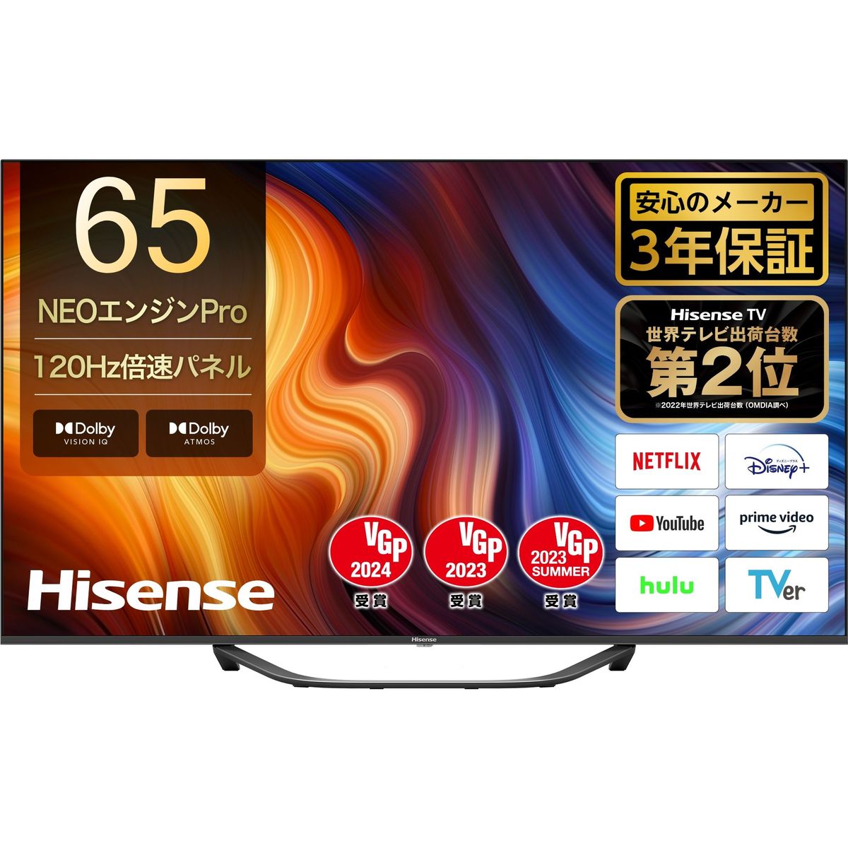 楽天市場】Hisense（ハイセンス） A6Hシリーズ 55V型４K液晶スマート