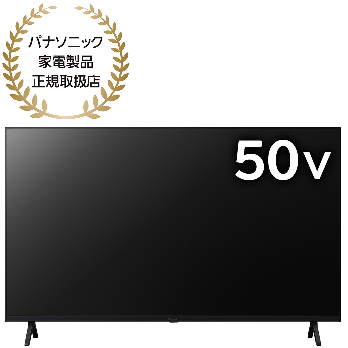 楽天市場】Panasonic VIERA（ビエラ）43V型液晶テレビ MX800 HDR 