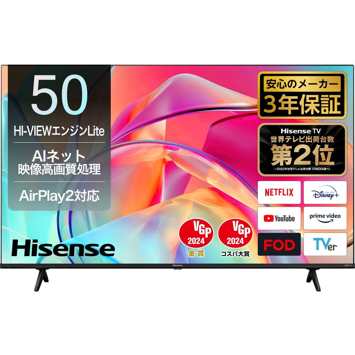 【楽天市場】Hisense（ハイセンス） E6Gシリーズ 43V型４K液晶 