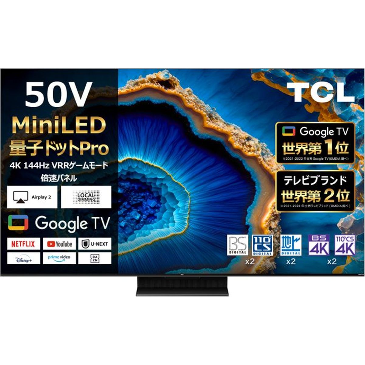 テレビ 50インチ 引き取り限定 楽天市場】☆在庫僅少 中部エリア限定お届け☆ TCL 50V型4K