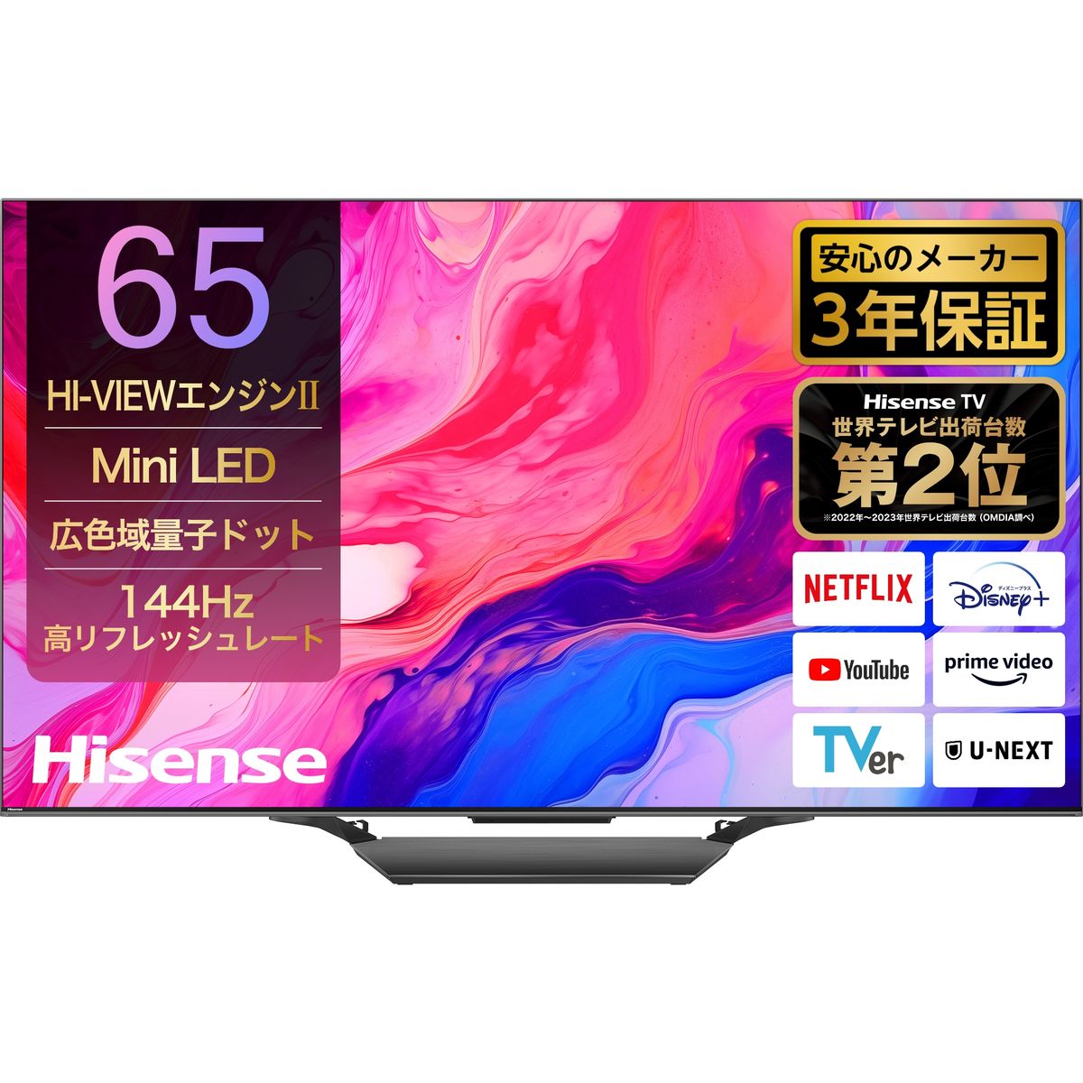 Hisense 40A4N スマートテレビ 40V型2025年製　新品未使用 楽天市場】テレビ 40型 ハイセンス Hisense 40A4N 液晶テレビ