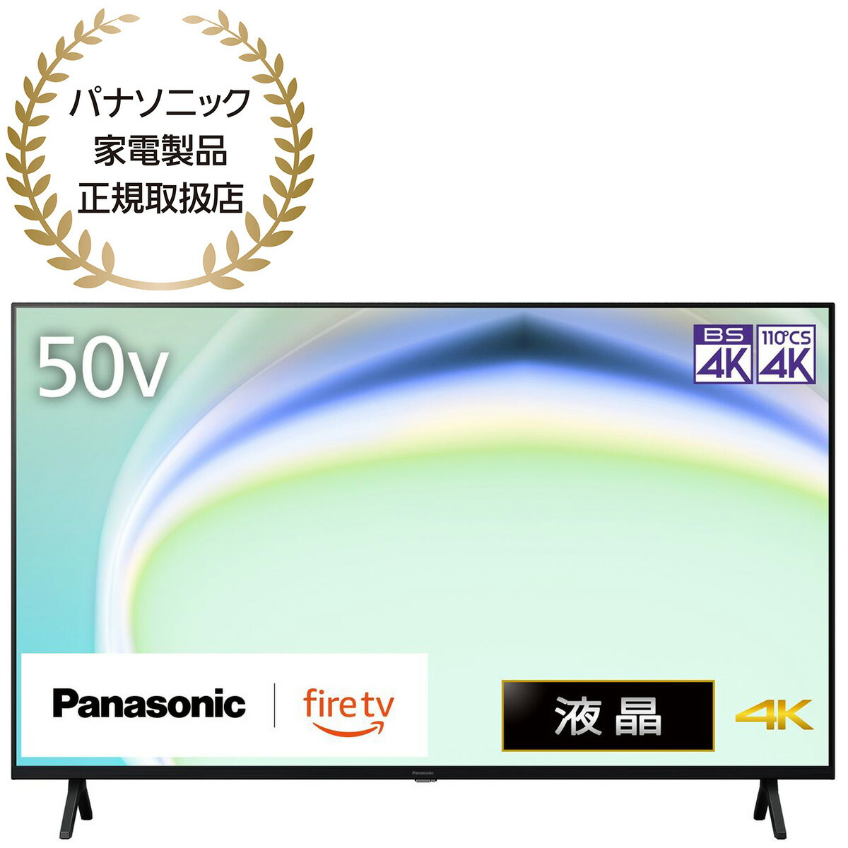 ひーさん専用全国送料込使用感少ないパナソニックVIERA43型液晶テレビフルHD 楽天市場】Panasonic VIERA（ビエラ）43V型液晶テレビ W80A Fire