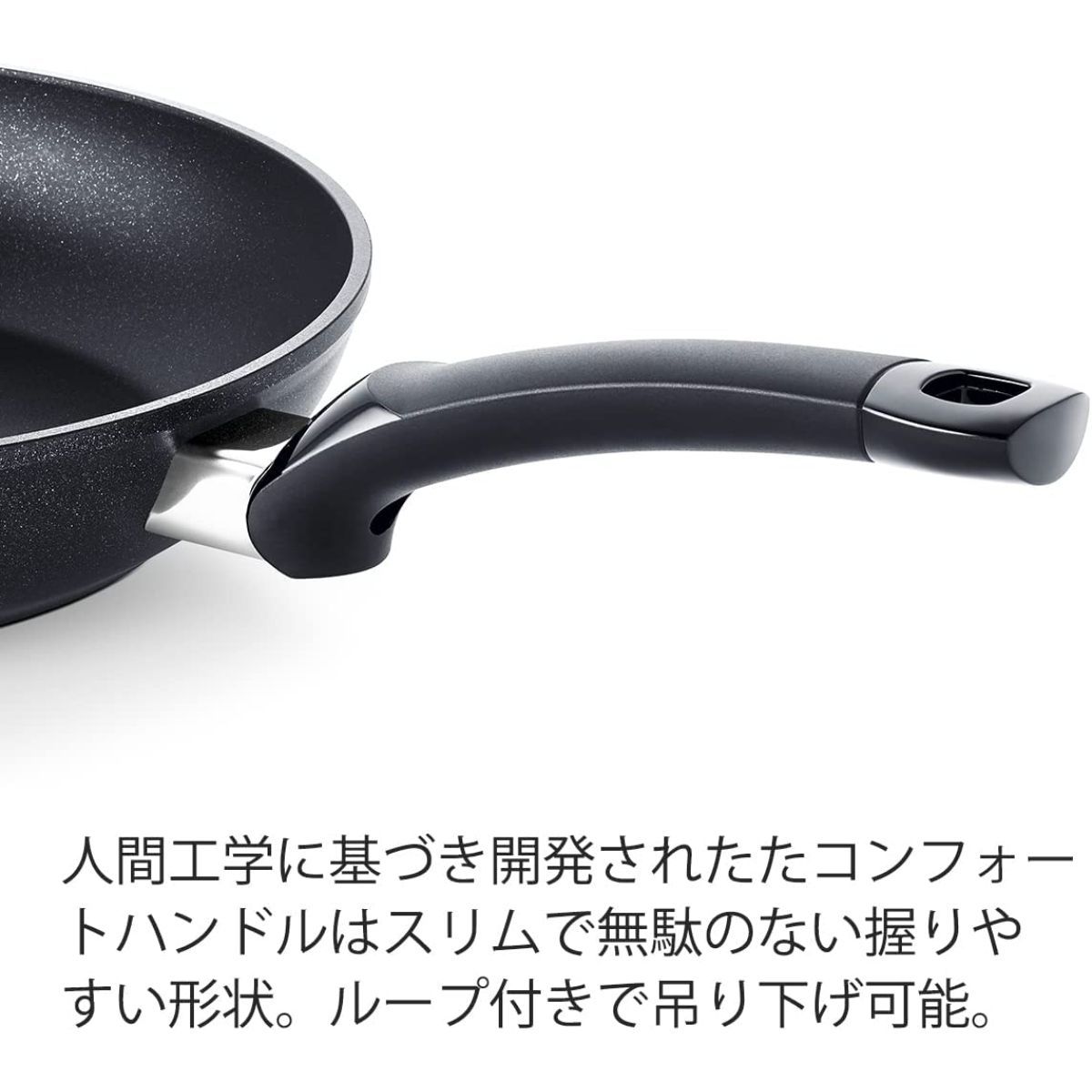 ィタル フィスラー (IH対応)コンフォート 24cm ブラック Fissler