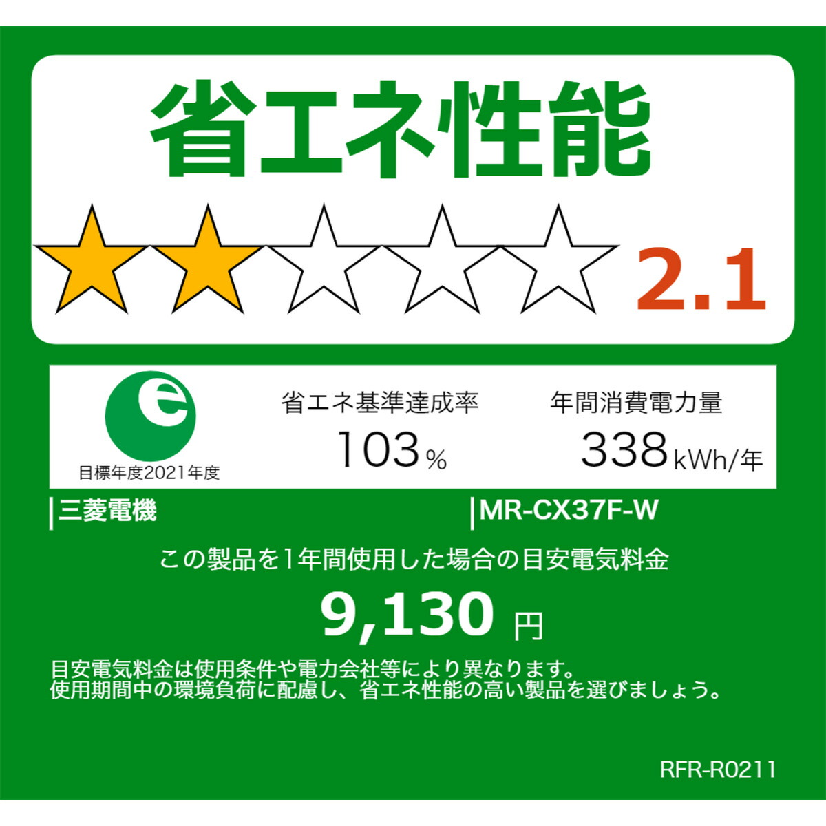 三菱電機 Mr Cx37f W ひかりtvショッピング 店 冷蔵庫 冷凍庫 大型商品 設置工事可 Cxシリーズ キッチン家電 パールホワイト 右開き Mr Cx37f W家電 3ドア冷蔵庫365l 三菱電機 Mr Cx37f W ひかりtvショッピング 店 冷蔵庫 冷凍庫 大型商品 設置工事可 Cxシリーズ キッチン家電 パールホワイト 右開き Mr Cx37f W家電 3ドア冷蔵庫365l
