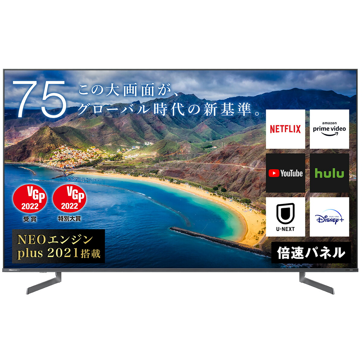 楽天市場】Hisense（ハイセンス） U8FGシリーズ 75V型４K液晶スマート