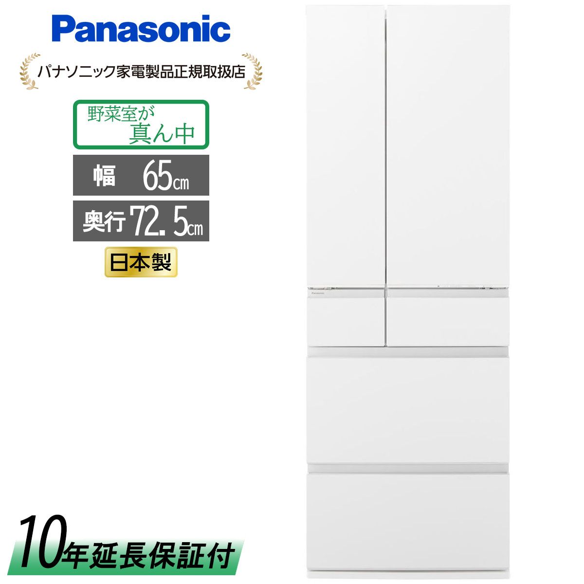 楽天市場】三菱電機 冷蔵庫 485L MZシリーズ 6ドア 真ん中野菜室