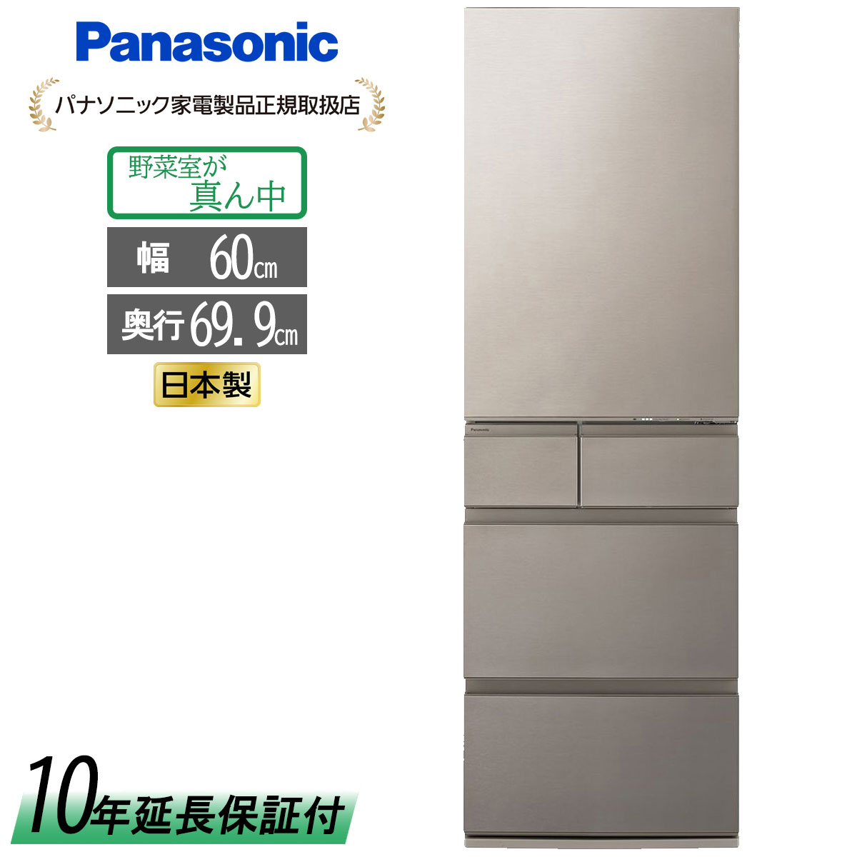 Panasonic 600L 冷凍冷蔵庫 NR-F607WPX-X 冷蔵庫 WPXタイプ オニキスミラー NR-F607WPX-X [600L /6ドア