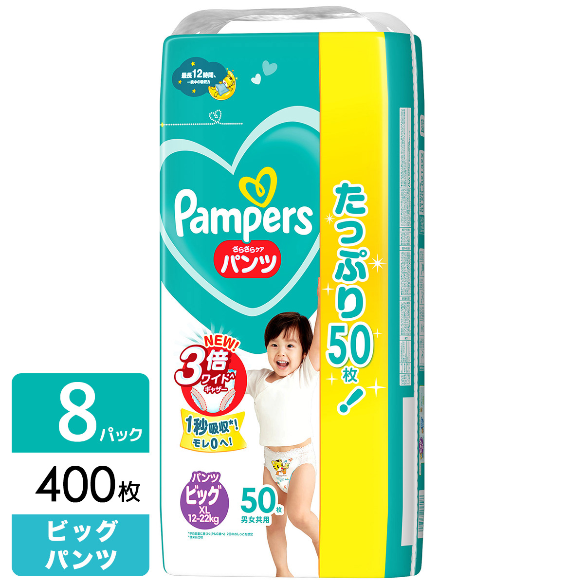 楽天市場】P&G パンパース おむつ パンツ さらさらケア L(9-14kg) 176