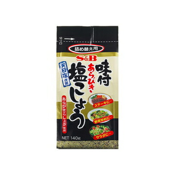 エスビー食品 S B 袋 味付あらびき塩こしょう 140g X 10 数量限定セール