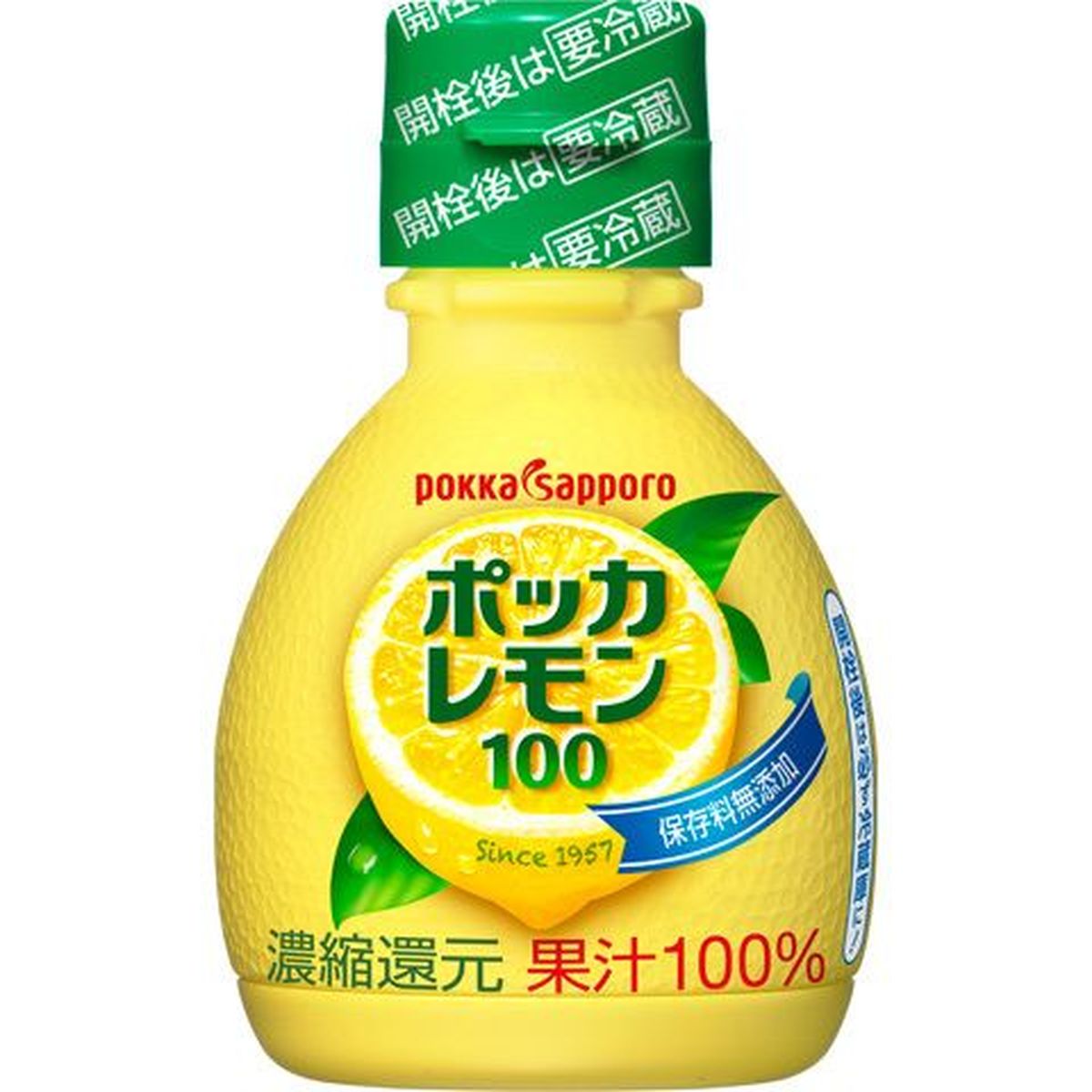 楽天市場】【常温】 9130 ポッカレモン100 70ml ポッカサッポロフード