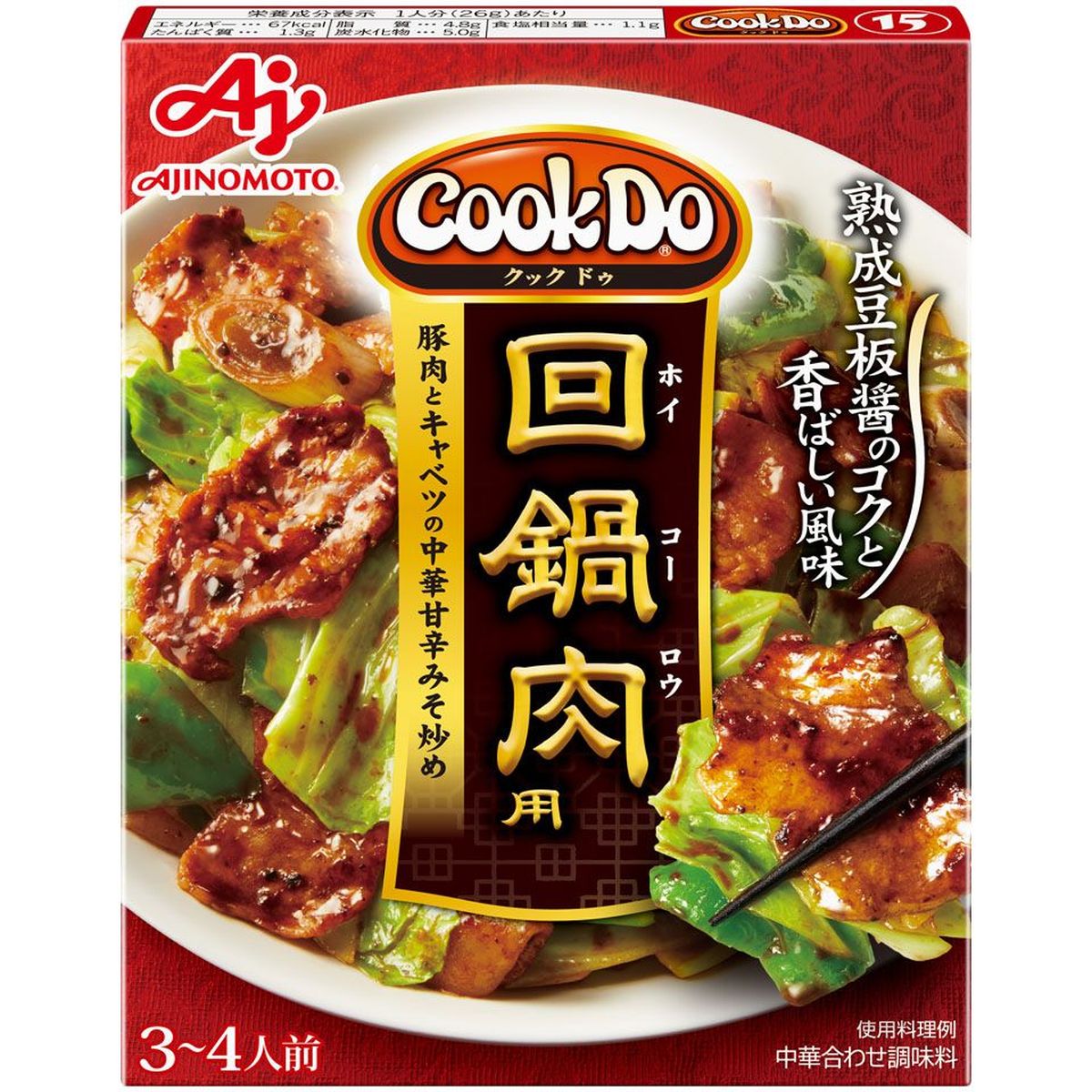 楽天市場】味の素 CookDo クックドゥ 回鍋肉 (ホイコーロー) 90g