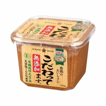 ひかり味噌 こだわってます無添加 カップ 750g x 8個