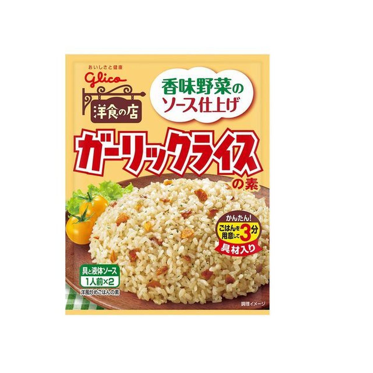 楽天市場】【10個入り】カモ井 チキンライスの素 小袋 55g : ひかりTVショッピング 楽天市場店