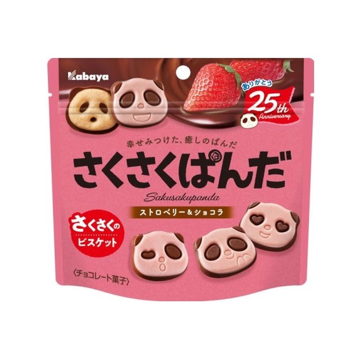 75g×5箱 明治 チョコレート効果カカオ72%BOX 期間限定特価品 チョコレート効果カカオ72%BOX